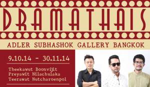 dramathais-adler-subhashok-gallery-bangkok-onarto