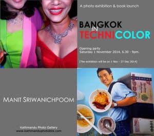 Exhibition : Bangkok in Technicolor @ kathmandu photo gallery