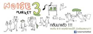 noise-market-3-museum-siam-bangkok-onarto