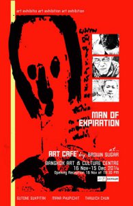 Art-Exhibition-MAN-OF-EXPIRATION-@-Art-Cafe-by-Brown-Sugar-(BACC)