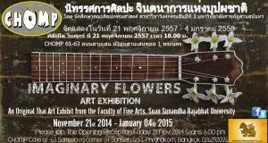 Chomp # Art Exhibition # Imaginary Flowers