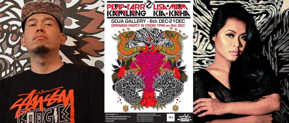 GOJA # Art Exhibition # Lisa Mam & Peap Tarr