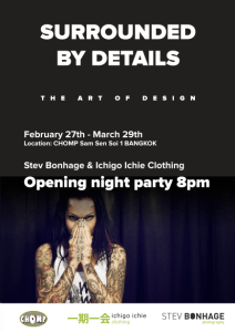 Chomp # The Art Of Design