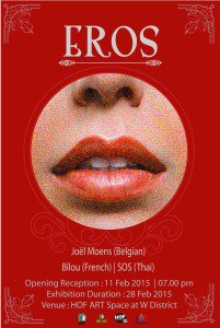 Hof Art W District # Art Exhibition # Eros