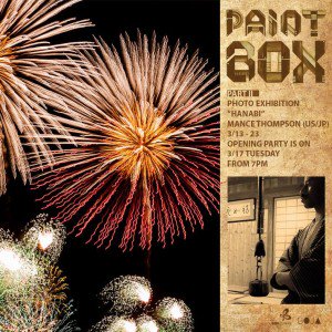 GOJA # Photography Exhibition # Hanabi