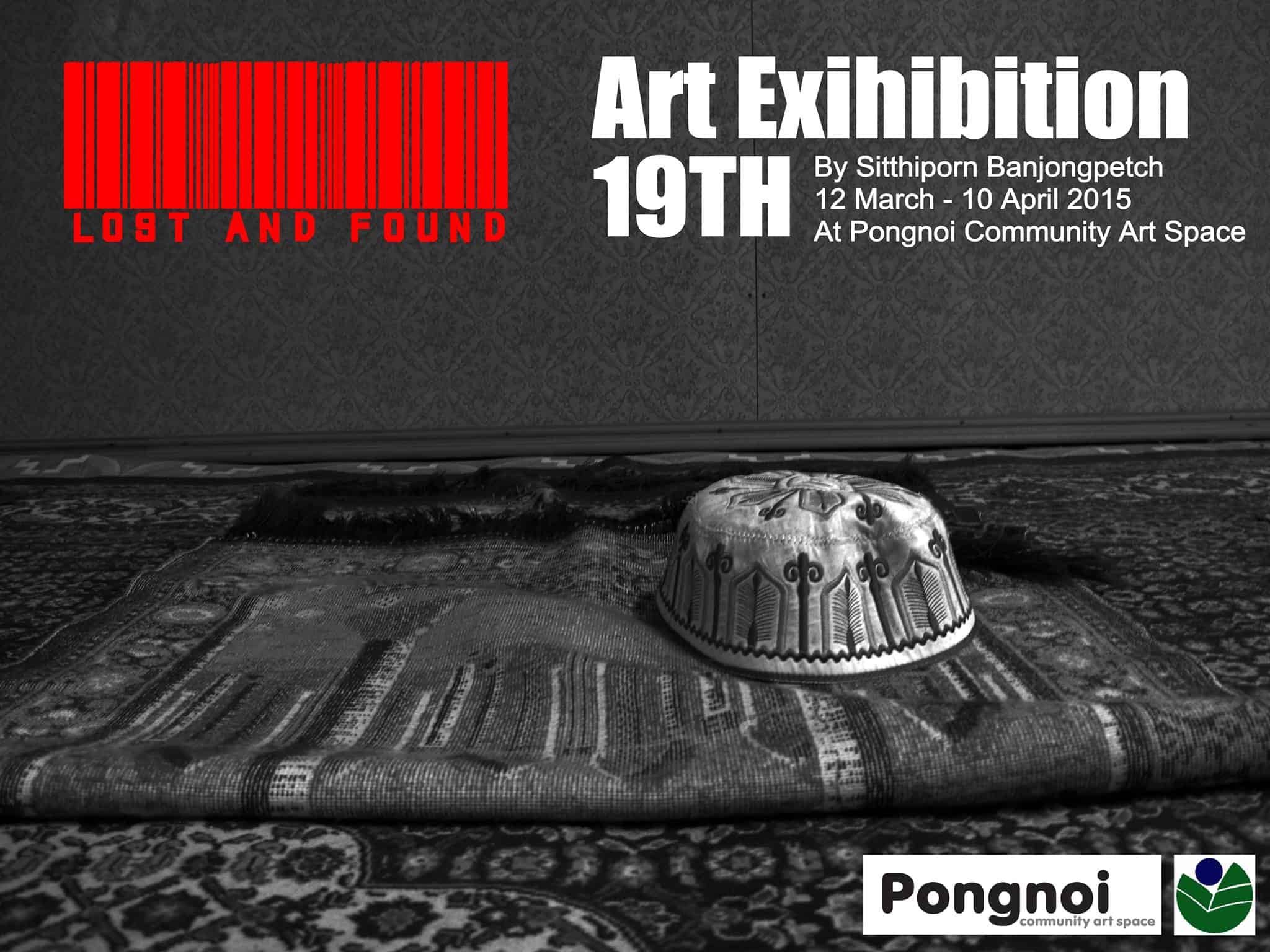 Pongnoi Art Space # Photo Exhibition # Sitthiporn Banjongpetch