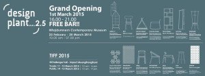 RCAC BKK # Design Plant 2.5
