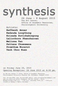 The Art Center Chula # Synthesis