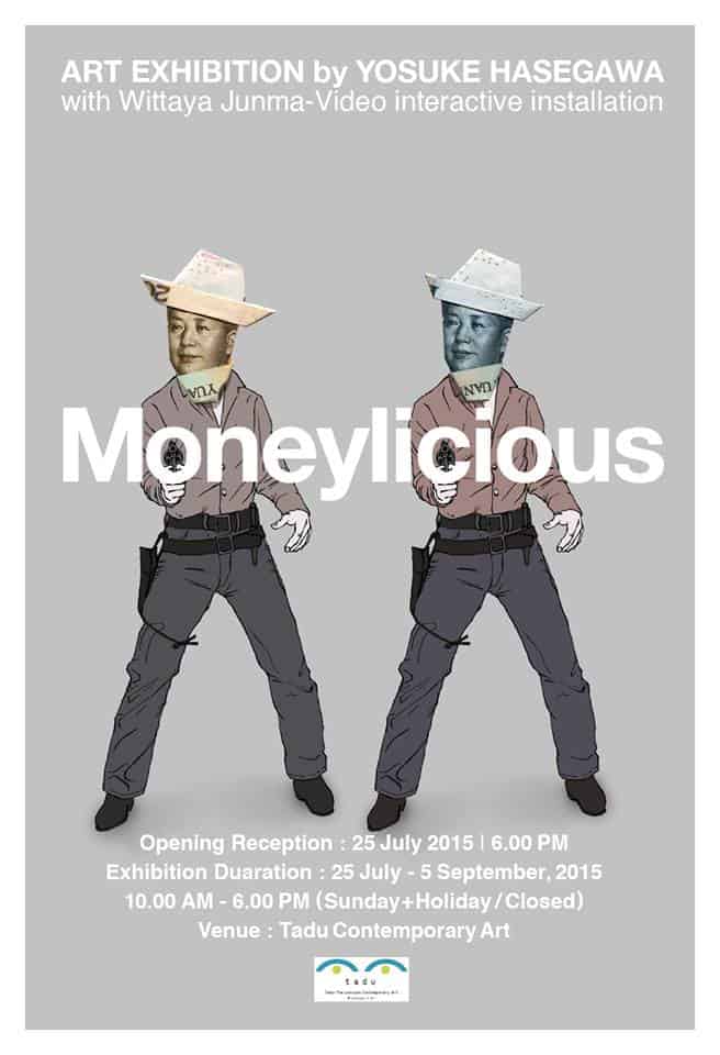 Moneylicious - Tadu Contemporary Art