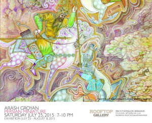 Rooftop Gallery - Arash Groyan's Persian Miniature