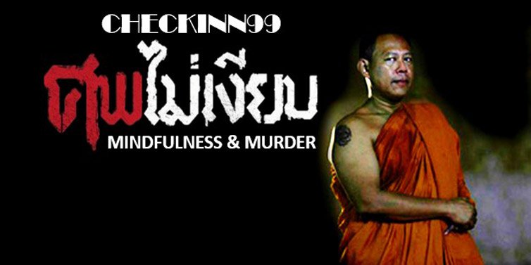 Mindfulness & Murder - Jan 17