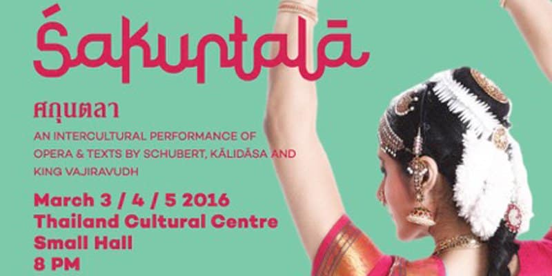 Thailand Cultural Center - Sakuntala - feat