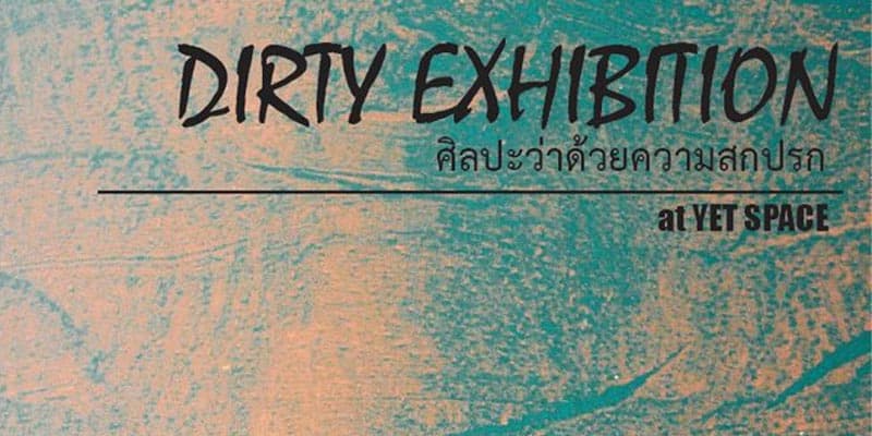 Yet-Space - Dirty Exhibition