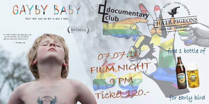 I Hate Pigeons - Documentary Club - GAYBY BABY