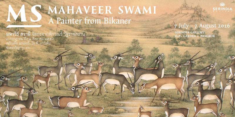 Serindia Gallery - Mahaveer Swami - A Painter from Bikaner