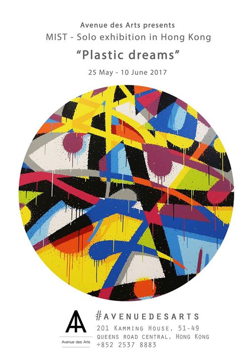 Avenue des Arts - Plastic Dreams