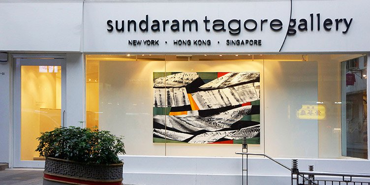 Sundaram Tagore Gallery Hong Kong Singapore