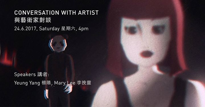 Blindspot Gallery - Conversation with Artist : Angela Su
