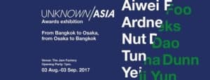 The Jam Factory - Unknown Asia Awards Exhibition