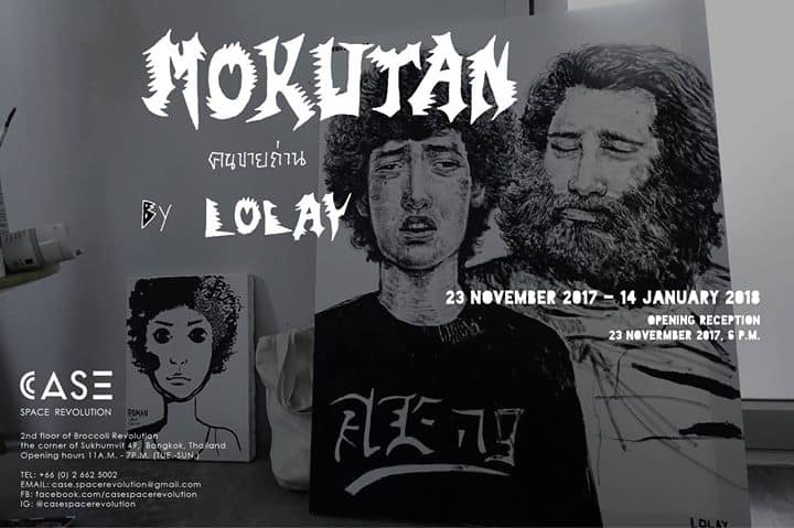 CASE Space Revolution - Lolay's Solo Exhibition - Mokutan