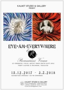 Kalwit Studio & Gallery - Pavanarani Verma - EYE AM Everywhere