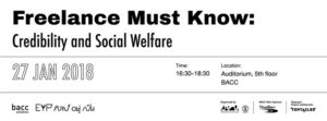 BACC - Freelance Must Know - Credibility and Social Welfare