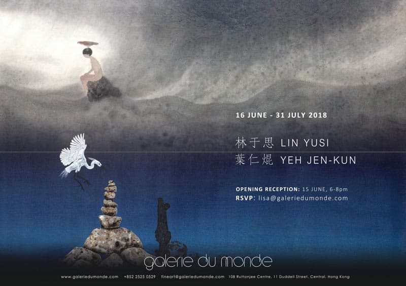 Galerie du Monde - Joint Exhibition - Lin Yusi and Yeh Jen-Kun