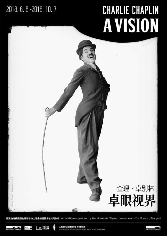 Yuz Museum - Charlie Chaplin, A Vision