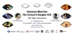 At Bangkok - 2018 Taiwan Minorities Film Festival in Bangkok