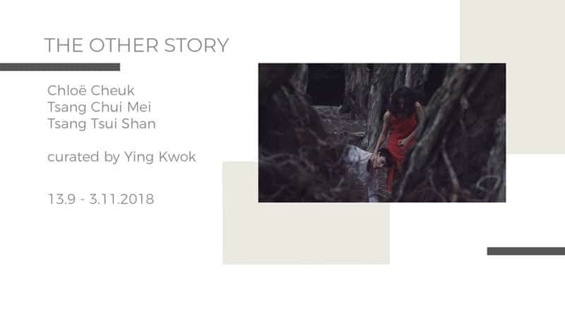 Karin Weber Gallery - The Other Story