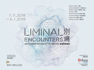 Asia Society Hong Kong Center - Liminal Encounters - An Augmented Reality Exhibition