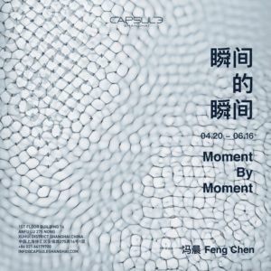 Capsule Shanghai - Feng Chen - Moment by Moment